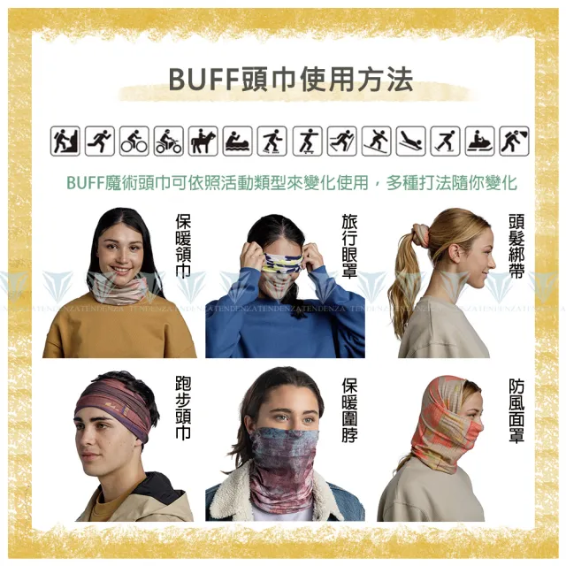 【BUFF】經典頭巾 Plus-多色可選(自行車/經典頭巾/Original)