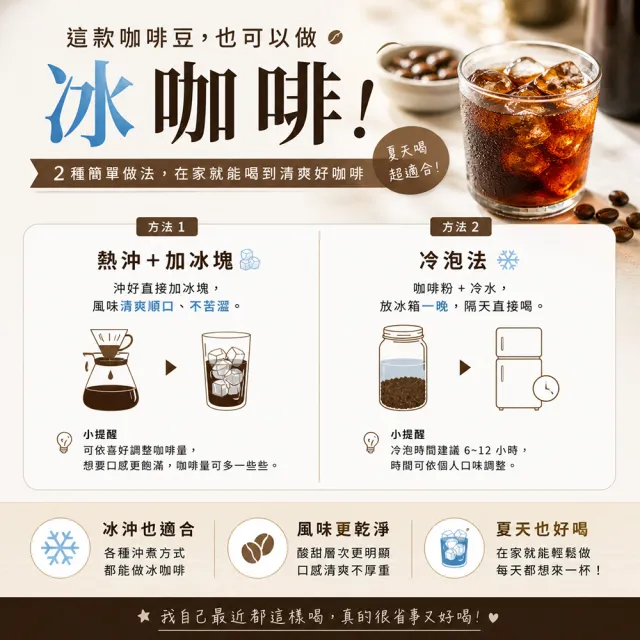 【探索咖啡】金杯系列 精品咖啡粉 中烘焙 4包任選(義式/醇品/典藏/454g×4)