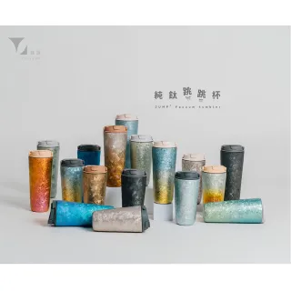 【Titanium 鈦造】純鈦跳跳杯 MiNi 晶鈦系列-夏竹綠 600ml 雲霧灰蓋 (保溫瓶 鈦保溫杯 台灣鈦杯 環保杯)