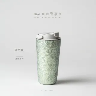 【Titanium 鈦造】純鈦跳跳杯 MiNi 晶鈦系列-夏竹綠 600ml 雲霧灰蓋 (保溫瓶 鈦保溫杯 台灣鈦杯 環保杯)