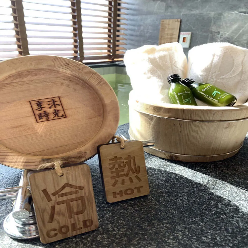 【苗栗享沐時光莊園度假酒店】兩張組 ★ 泡湯現金券(露天風呂/裸湯風呂 不分平假日)