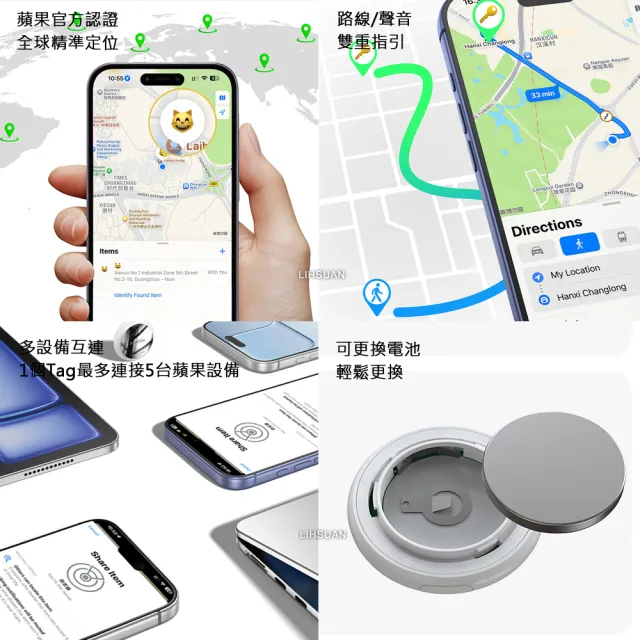 【AIDOGA】3入組 蘋果認證 Tag 全球定位器防丟器尋物追蹤器 (支援 Apple Find my)