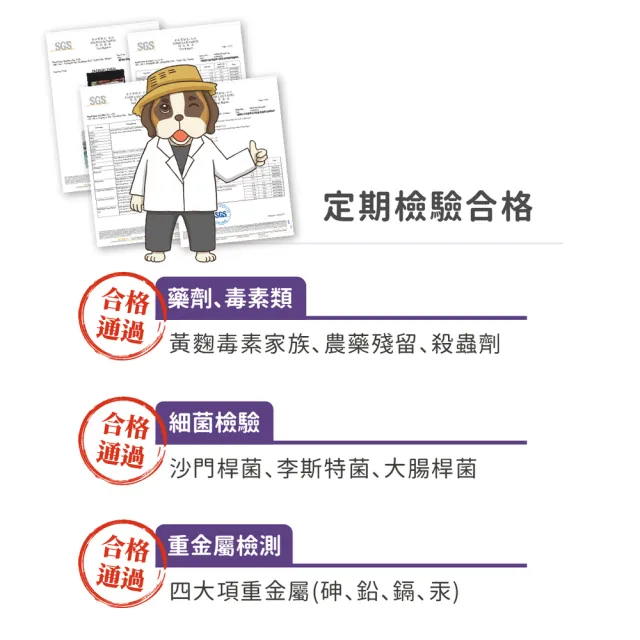 【Real Power 瑞威】天然平衡 犬糧5號 湖畔水鱉 關節心臟配方 小顆粒 4kg(全齡犬 狗乾糧 狗飼料)