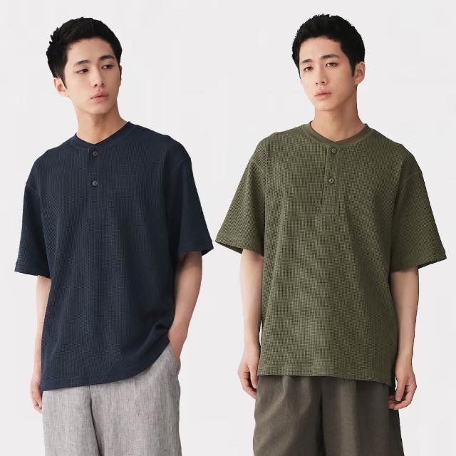 【MUJI 無印良品】男鬆餅紋亨利領短袖T恤(象牙白/深灰/煙燻綠/暗藍)