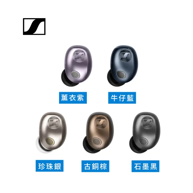 【SENNHEISER 森海塞爾】MOMENTUM True Wireless 5 旗艦款真無線藍牙耳機 第五代 MTW5