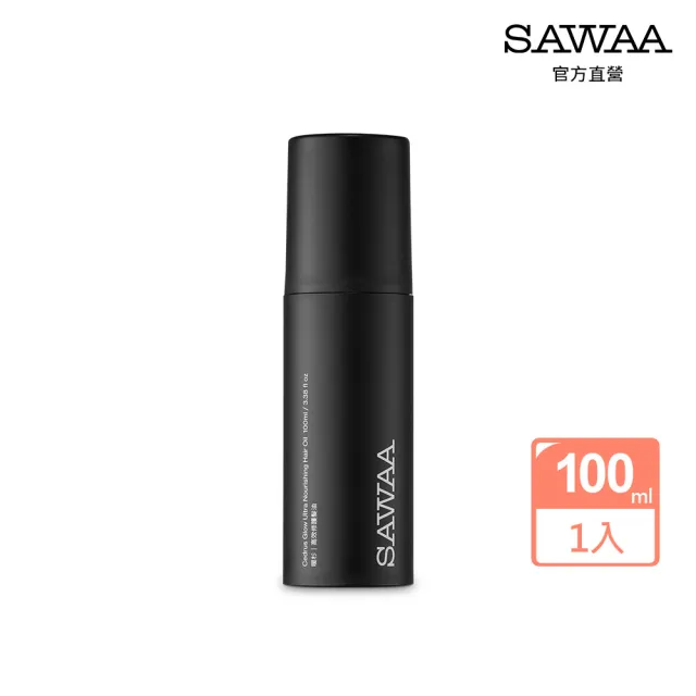 【SAWAA】暖杉|高效修護髮油100ml