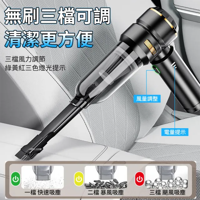 【SUiTU】隨途 大滿配-5濾芯+收納包-車用無線吸塵器(無刷電機 吹氣/充氣 手持吸塵器 迷你吸塵器)