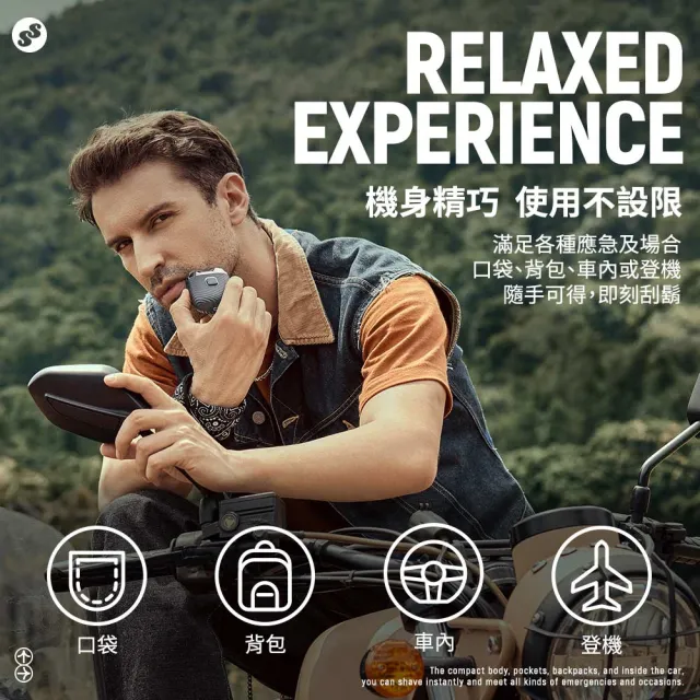 【SMASMALL 昔馬】青春版電動刮鬍刀禮盒(可全機水洗/充電式雙刀頭/男生禮物)