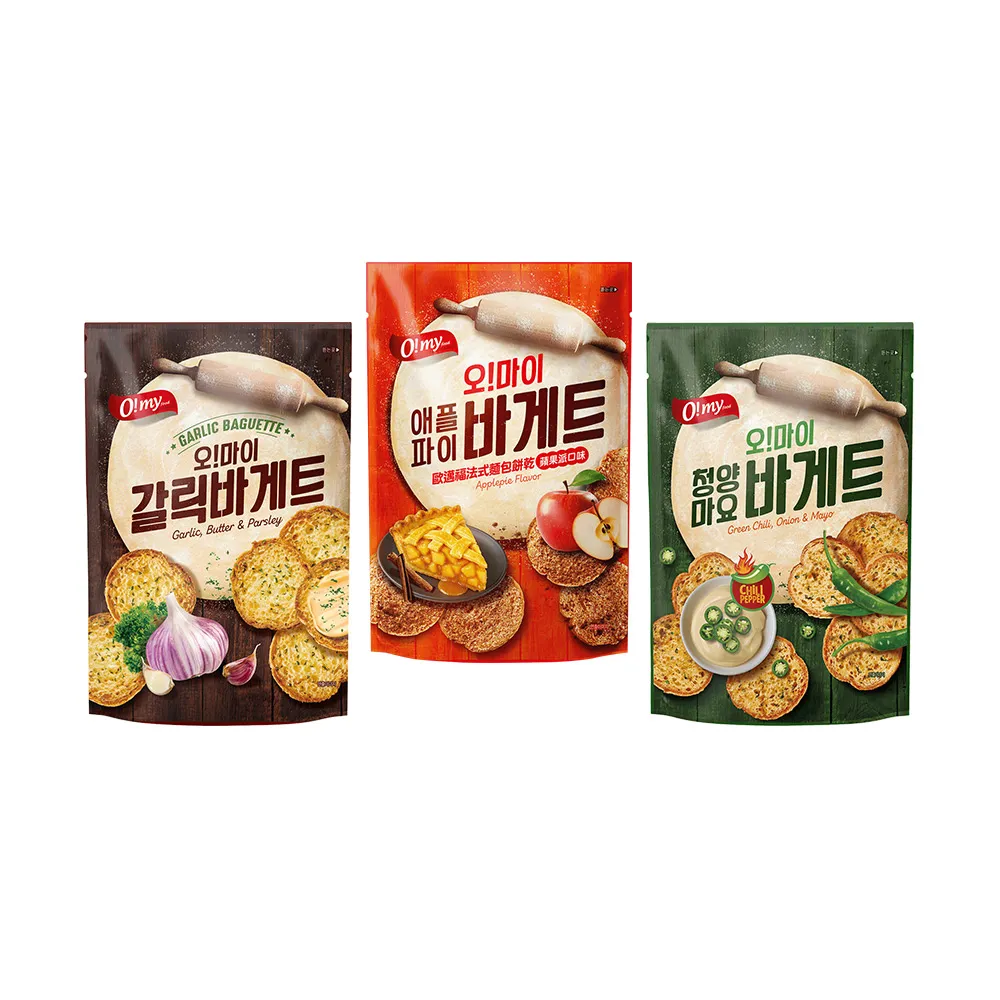 【O!MY FOOD 歐邁福】法式麵包餅乾輕巧包80gX2件組(香蒜奶油／青陽辣椒／蘋果派口味)