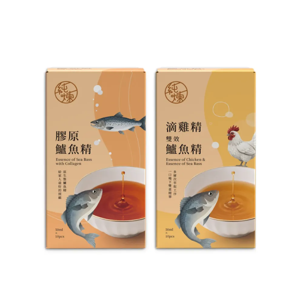 【純煉】膠原鱸魚精/滴雞精雙效鱸魚精(50mlx10入x1盒)