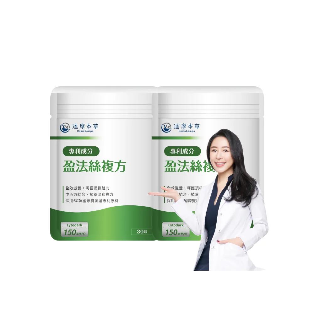 【達摩本草】專利盈法絲膠囊 2入組(30顆/包）（共60顆)