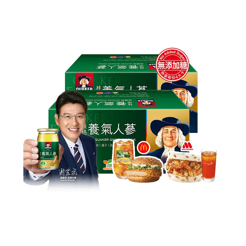 【QUAKER 桂格】無糖養氣人蔘 60mlx36入x2盒(共72入)