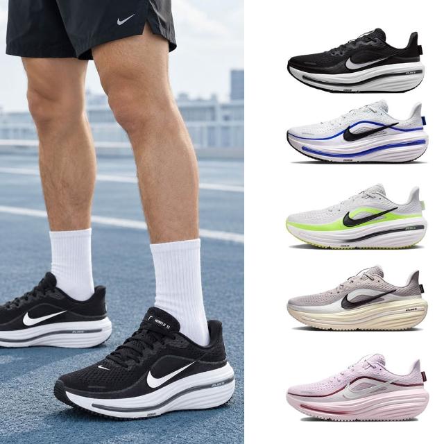 【NIKE 耐吉】運動鞋 慢跑鞋 NIKE AIR WINFLO 12 男鞋 女鞋 黑白 多款(IX5015-001&)