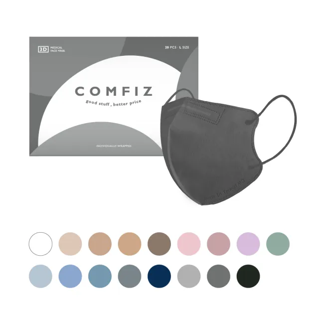 【COMFIZ 康菲】康菲成人3D立體醫療口罩/共四盒(L有鼻樑壓條/單片包裝/輕薄透氣大版型少摩擦)