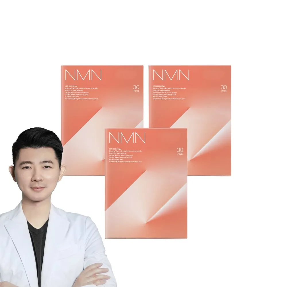 【營養師輕食】NMN 3入組(一盒30入 食物型態NMN高達300mg 添加白藜蘆醇 Q10 PQQ)