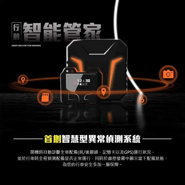 【LOOKING 錄得清】2026黑狼機F-1 BW二代 機車行車記錄器(自動偵測 降噪 行車紀錄器)