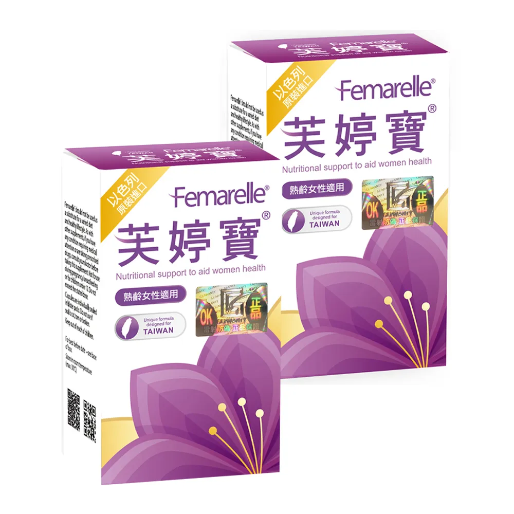 以色列原裝芙婷寶-小組