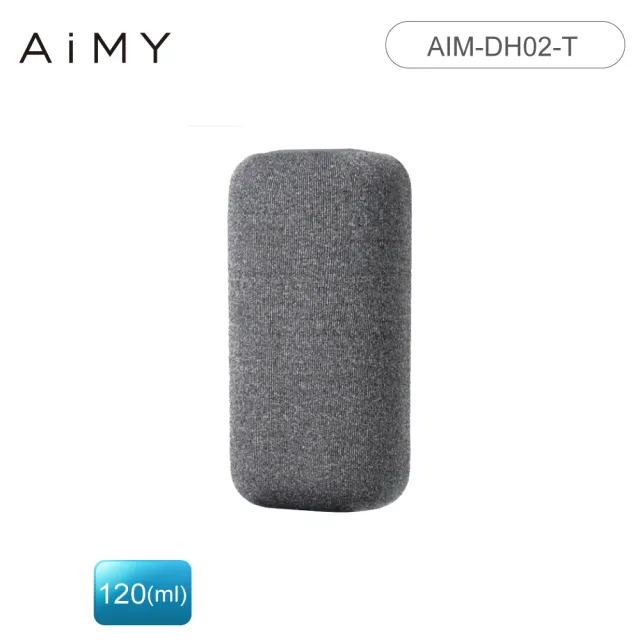 AiMY 綠能炭矽除濕器 AIM-DH01-T 清新超全配(還原座*1+除濕石*2+疊疊樂*1) 日本設計/台灣製造