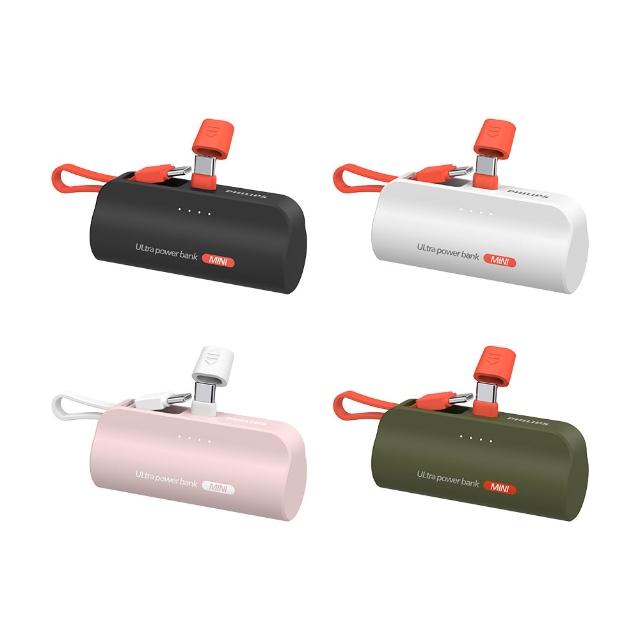 【Philips 飛利浦】DLP2550C 4色可選-4900mAh 10W TypeC直插自帶線口袋行動電源(17.88Wh_具Wh標示)