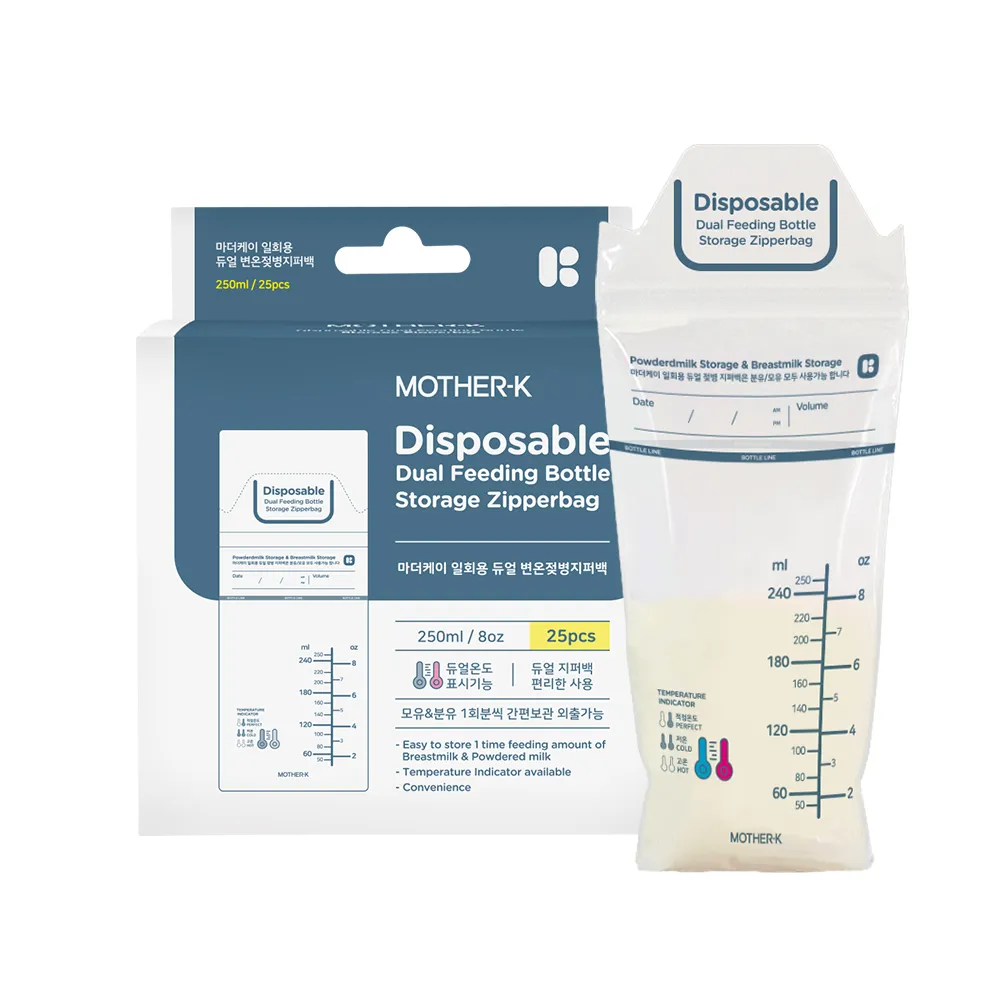 【MOTHER-K】溫感雙鎖拋棄式奶瓶袋250ml（25入）