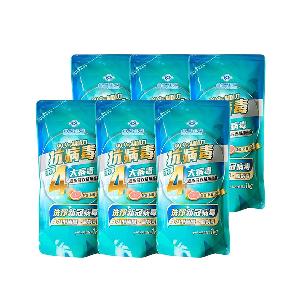 【台塑生醫】BioLead 抗病毒濃縮洗衣精1kg補充包x6包