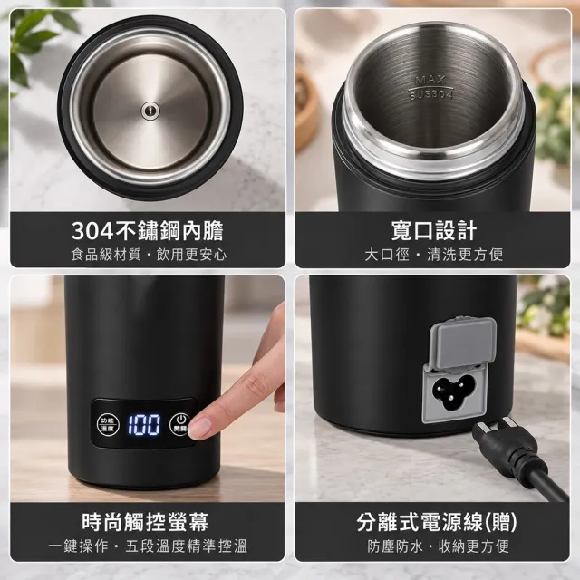 【GAARii】JF 迷你快煮杯 便攜式電熱水杯 快速燒水 智慧恆溫 隨行電熱杯 保溫杯 旅行快煮杯