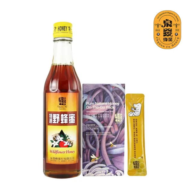 【CHYUANFA 泉發蜂蜜】超值入手組︱特選野蜂蜜410gx1+隨手包x1︱100%無添加驗證 台灣百年老店 蜂場直營
