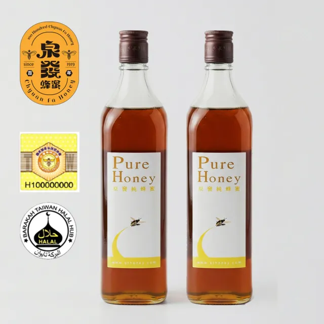 【CHYUANFA 泉發蜂蜜】黃高山蜂蜜820gx2瓶 台灣養蜂協會國產認證 100%無添加 台灣百年老店