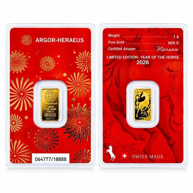 (行闊國際) 1g 公克 (0.2666) 瑞士 Argor heraeus 亞格賀利氏 2026 馬年  黃金條塊(LBMA 國際認證 )