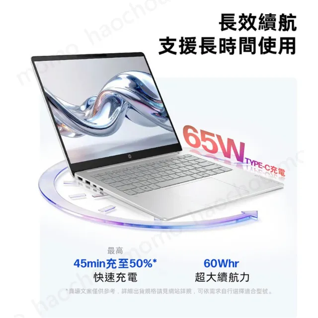【HP 惠普】筆電包/滑鼠★14吋 Ryzen 3 30 輕薄筆電(OmniBook 3 14-hy0018AU/8G/512G SSD/W11/冰川銀)