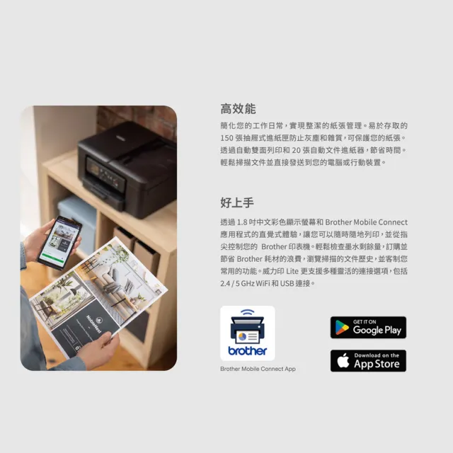 【brother】官方直營 DCP-J1360DW 威力印Lite三合一無線噴墨複合式印表機(列印/掃描/影印/WIFI/LC531四色)