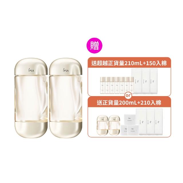 【IPSA 茵芙莎】官方直營 周年慶限定組 全新流金保濕美膚水e 200mL 雙入組(雙規格任選)