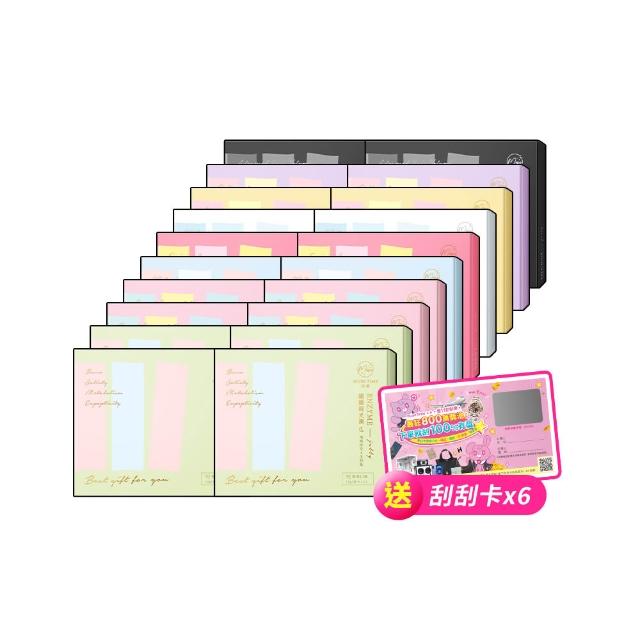 【MuseTime 莯蒔】雙11狂歡｜蒔光凍任選20盒組(纖纖凍、波波凍、膠原凍、晶晶凍、髮髮凍、莓莓凍、素顏凍)
