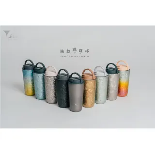 【Titanium 鈦造】純鈦跳跳杯 MiNi 晶鈦系列-水嵐青 600ml (保溫瓶 鈦保溫杯 台灣鈦杯 鈦金屬 環保杯)