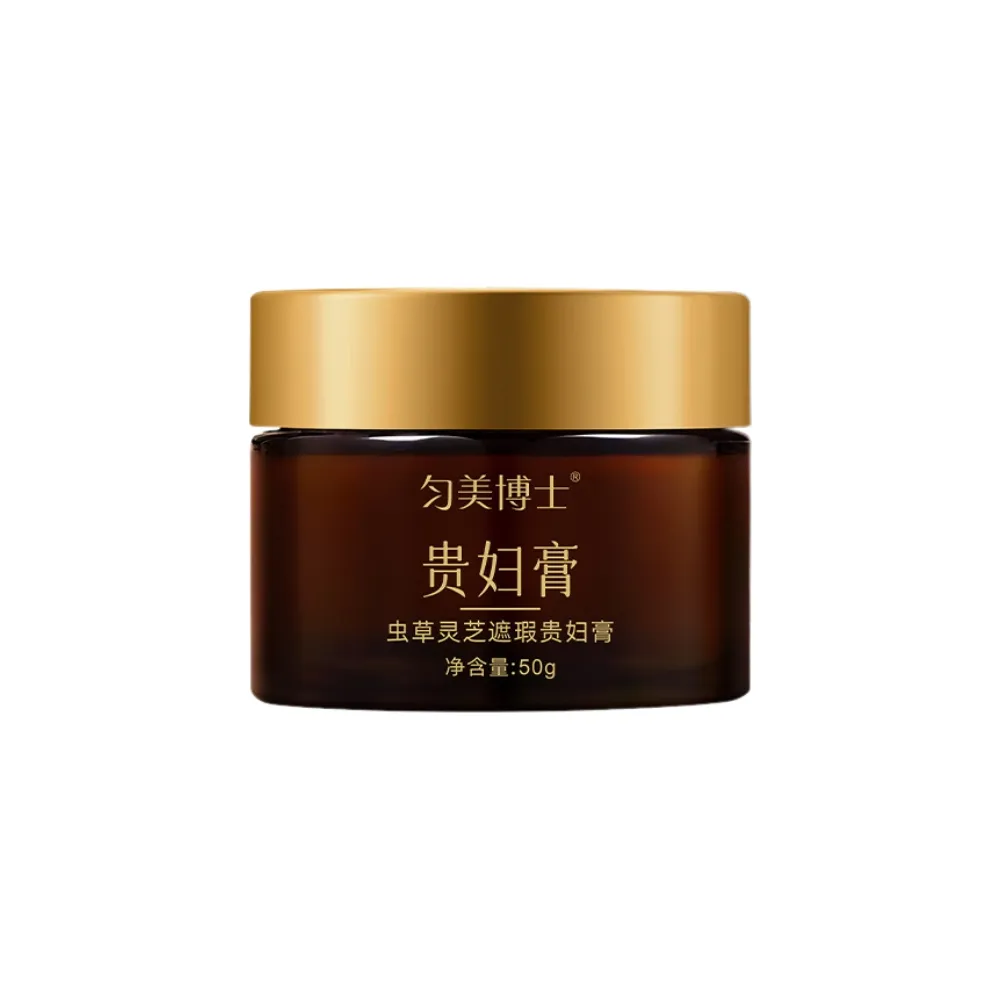 勻美博士-蟲草靈芝遮瑕貴婦膏50g(遮瑕、黑眼圈、提亮、奶油質地、暗沉)