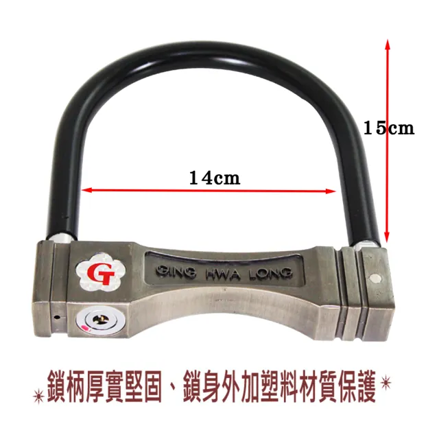 【OMAX】台製重量級機車大輪鎖GHL-052(速)