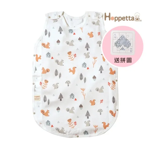 【Hoppetta】童趣森林竹纖維防踢背心 嬰童(0-3歲 涼感透氣舒適親膚性佳)