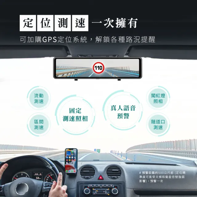 【Philo 飛樂】官方旗艦店 4K觸控11.26吋螢幕 CarPlay 電子後視鏡 行車紀錄器 CAP66(WIFI/贈64G/雙鏡頭)