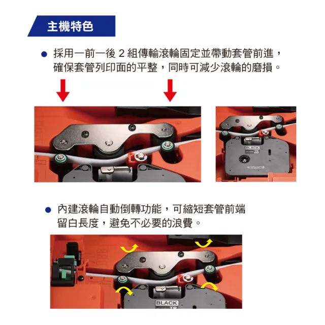 【brother】官方直營 PT-E850TKW 雙列印模組 單機/電腦兩用線號印字機(網路配線/工業用/AI/大印量客製化)