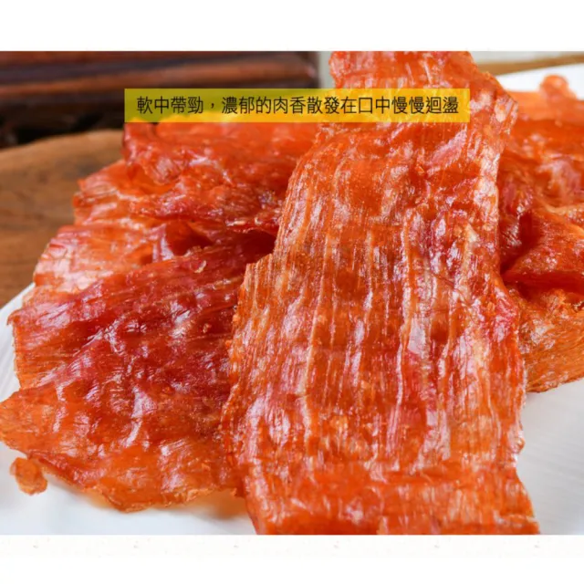 【快車肉乾】有嚼勁豬肉紙(原味155g/蒜味155g/黑胡椒155g)