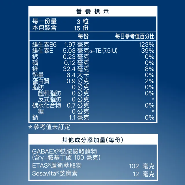 【芳茲】日月養生滴魚精環保包裝25包+NHB 芝麻素GABA晚安膠囊*1袋_官方直營/常溫