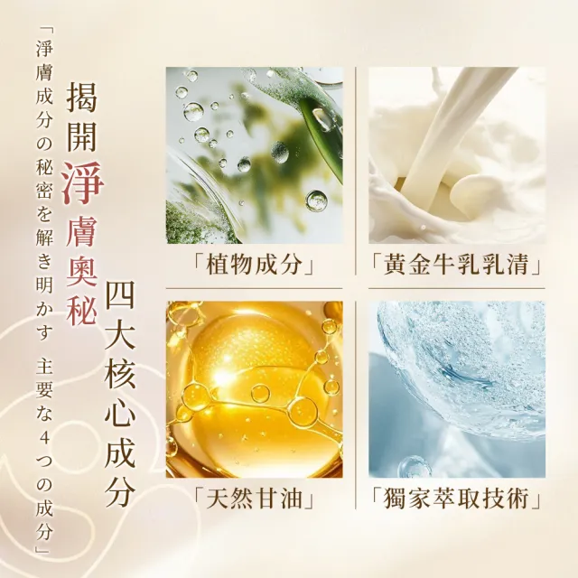 【Ashiya】極光癒膚乳清皂90gX8入囤貨優惠組(低敏.修護.黃金乳清)