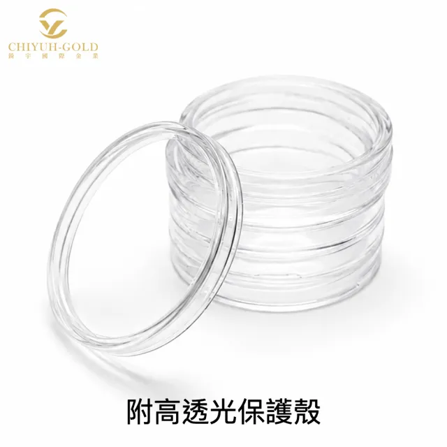 【CHIYUH-GOLD 錡宇金業】澳洲伯斯Perth馬年2026銀幣１盎司(31.1克)-國際銀幣-BU級