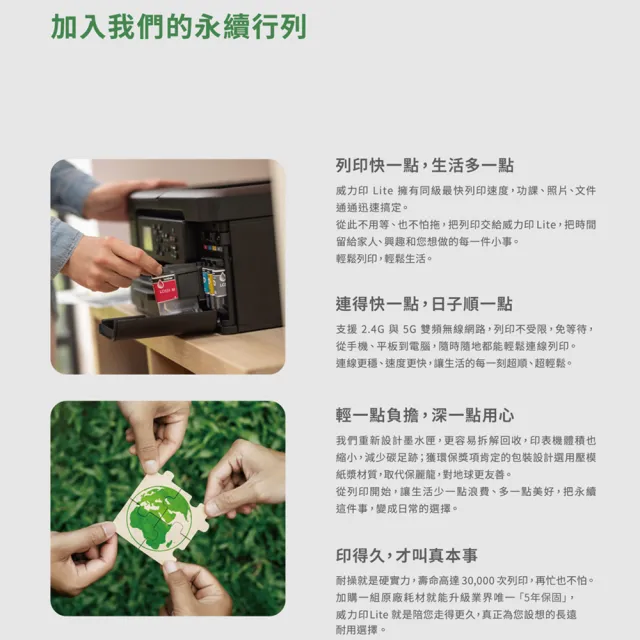 【brother】官方直營 搭2組1黑3彩標準墨★DCP-J1360DW 威力印Lite三合一無線噴墨複合式印表機