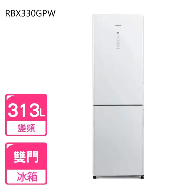 Hitachi 日立 兩門琉璃R-BX330
