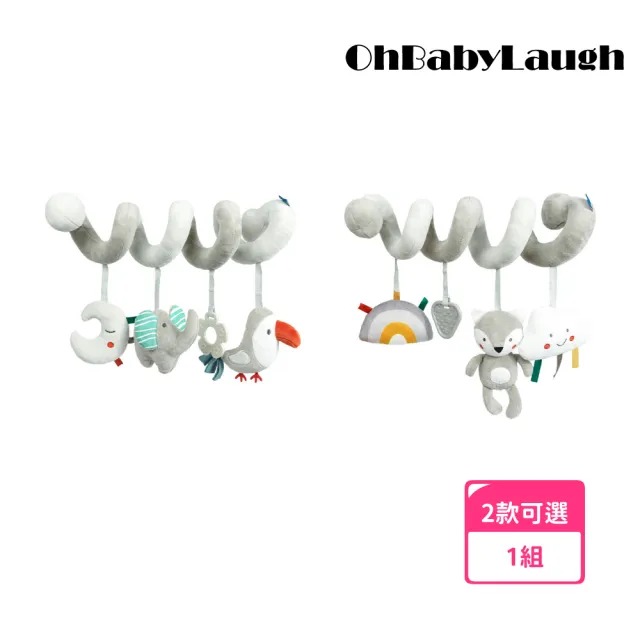 【OhBabyLaugh】動物床繞玩具 北歐風/狐狸/小鳥(搖鈴玩具/安撫玩具/多功能床夾/嬰兒車玩具/音樂床鈴)