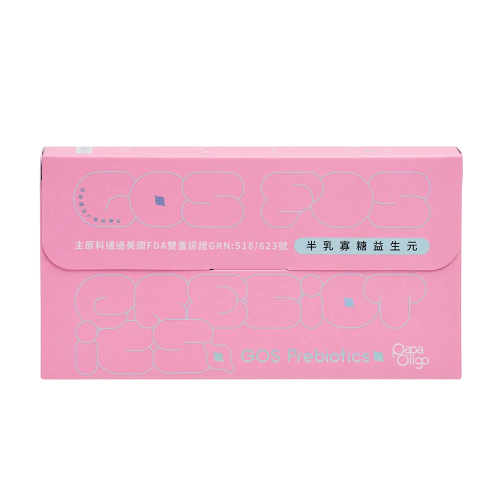 【Papaoligo 糖老爹】半乳寡糖益生元3克x30入x1盒(順淨腸道的天然保健 嬰幼兒適用 官方直營)
