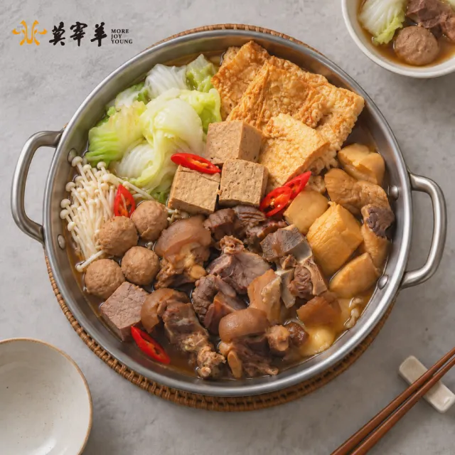 莫宰羊 御品紅燒羊肉爐2000gx2（帶皮羊肉 紅燒湯底 冷凍調理包 加熱即食 圍爐年菜 火鍋宅配）