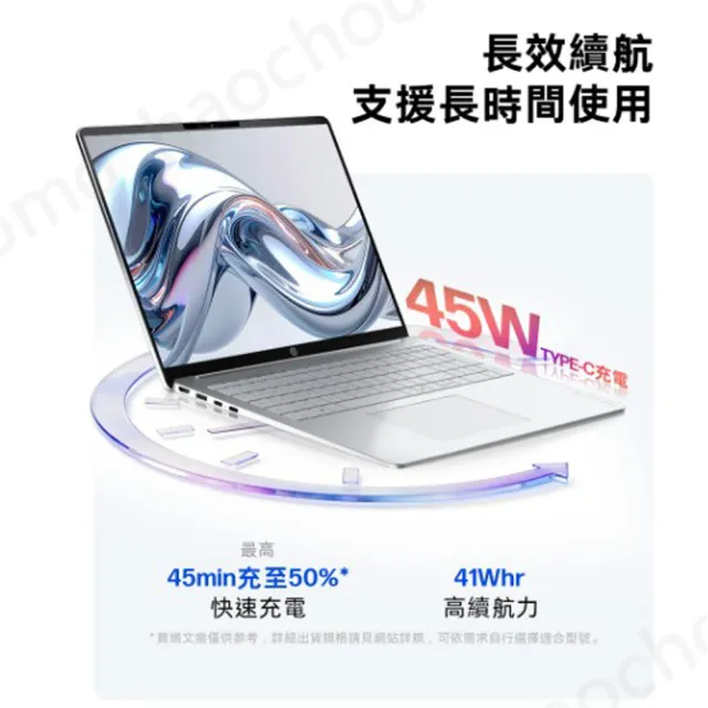 【HP 惠普】筆電包/滑鼠★14吋Core 3 304輕薄效能筆電(OmniBook 3 AI 14-ht0238TU/8G/512G SSD/W11)