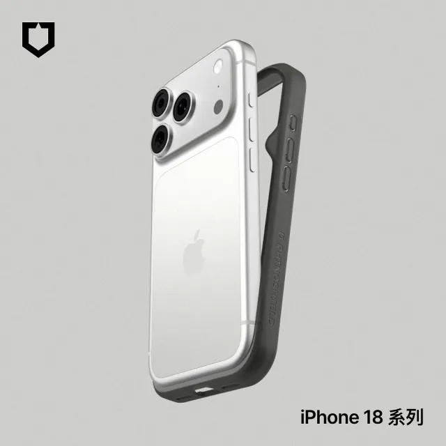 【RHINOSHIELD 犀牛盾】iPhone 18 Pro/18 Pro Max Bumper 極簡精準防摔邊框殼